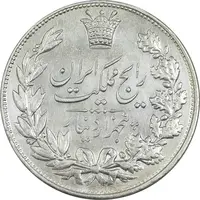 سکه 5000 دینار 1304 رایج - MS60 - رضا شاه