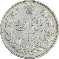 سکه 5000 دینار 1304 رایج - AU50 - رضا شاه
