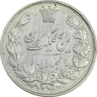 سکه 5000 دینار 1304 رایج - AU50 - رضا شاه