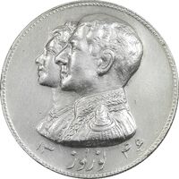 مدال نقره نوروز 1346 - لافتی الا علی - EF - محمد رضا شاه