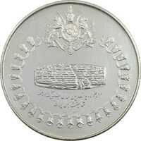 مدال نقره 75 ریال جشنهای 2500 ساله 1350 - PF55 - محمد رضا شاه