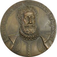 مدال برنز یادبود روز ملی لوئیس دکاموئش 1977 - AU - پرتغال