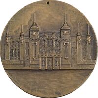 مدال یادبود آکادمیک تئاتر باله و اپرای دولتی آذربایجان 1991 - EF - روسیه