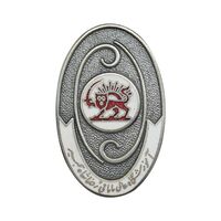 نشان جمعیت شیر و خورشید سرخ - آموزشگاه مامائی - با جعبه فابریک - UNC - محمد رضا شاه