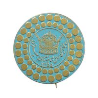 نشان پنجاهمین سال شاهنشاهی پهلوی 1355 - سایز بزرگ - UNC - محمد رضا شاه