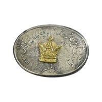 نشان مهمانسرای بابلسر 1333 - AU - محمد رضا شاه