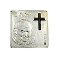 سکه نقره یادبود 500 لیر پاپ ژان پل دوم - AU - پادشاهی مالت