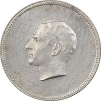 مدال نقره منشور کوروش بزرگ 1350 - AU - محمد رضا شاه