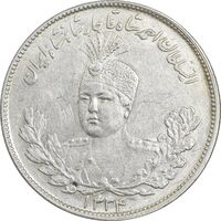 سکه 2000 دینار 1334 تصویری - AU58 - احمد شاه