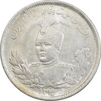 سکه 2000 دینار 1340 تصویری - MS61 - احمد شاه