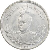 سکه 2000 دینار 1343 تصویری - MS63 - احمد شاه