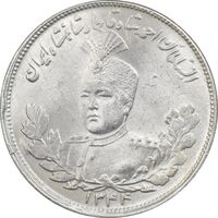 سکه 2000 دینار 1344 تصویری - MS63 - احمد شاه