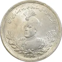 سکه 2000 دینار 1344 تصویری - MS64 - احمد شاه
