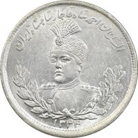 سکه 2000 دینار 1344 تصویری - MS63 - احمد شاه