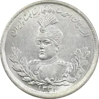 سکه 2000 دینار 1344 تصویری - MS63 - احمد شاه