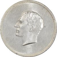 مدال نقره منشور کوروش بزرگ 1350 - MS63 - محمد رضا شاه