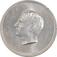 مدال نقره منشور کوروش بزرگ 1350 - MS63 - محمد رضا شاه