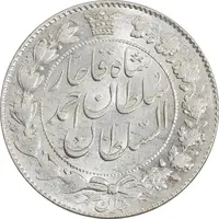 سکه 2000 دینار 1330 خطی - تاریخ زیر پای شیر - MS61 - احمد شاه