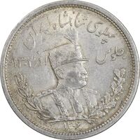 سکه 2000 دینار 1306L تصویری - AU58 - رضا شاه