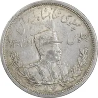 سکه 2000 دینار 1306L تصویری - AU58 - رضا شاه
