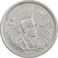 سکه 2000 دینار 1306L تصویری - AU55 - رضا شاه