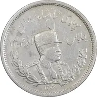 سکه 2000 دینار 1306L تصویری - AU55 - رضا شاه