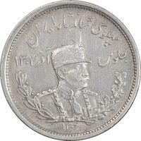 سکه 2000 دینار 1306L تصویری - AU50 - رضا شاه