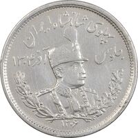 سکه 2000 دینار 1306 تصویری - ضرب لنینگراد - EF45 - رضا شاه