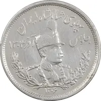 سکه 2000 دینار 1306 تصویری - ضرب لنینگراد - EF45 - رضا شاه