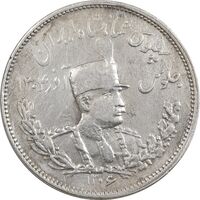سکه 2000 دینار 1306 تصویری - ضرب تهران - EF45 - رضا شاه