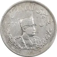 سکه 2000 دینار 1306 تصویری - ضرب تهران - EF45 - رضا شاه