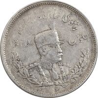 سکه 2000 دینار 1306 تصویری - ضرب تهران - EF40 - رضا شاه