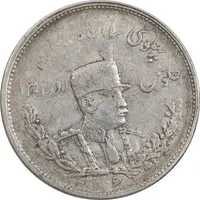 سکه 2000 دینار 1306 تصویری - ضرب تهران - EF40 - رضا شاه