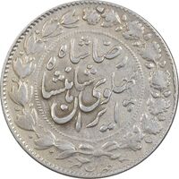 سکه 2000 دینار 1306 خطی - VF35 - رضا شاه