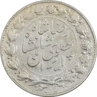 سکه 2000 دینار 1305 خطی - MS61 - رضا شاه