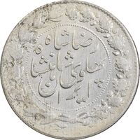 سکه 2000 دینار 1305 خطی - AU58 - رضا شاه