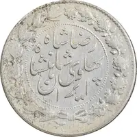 سکه 2000 دینار 1305 خطی - AU58 - رضا شاه