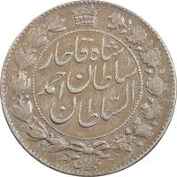 سکه 2000 دینار 1331 خطی - VF35 - احمد شاه