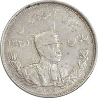 سکه 2000 دینار 1307 تصویری - MS60 - رضا شاه