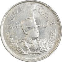 سکه 2000 دینار 1307 تصویری - MS61 - رضا شاه