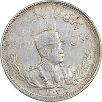 سکه 2000 دینار 1307 تصویری - AU55 - رضا شاه