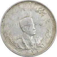 سکه 2000 دینار 1307 تصویری - AU55 - رضا شاه