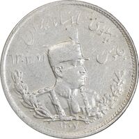 سکه 2000 دینار 1307 تصویری - EF40 - رضا شاه