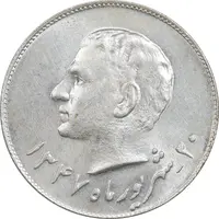 مدال نقره یادبود تاسیس بانک ملی 1347 - MS63 - محمد رضا شاه