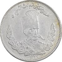 سکه 2000 دینار 1323 تصویری - AU50 - مظفرالدین شاه