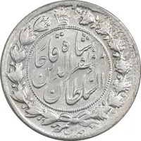 سکه 2 قران 1322 - با کنگره - MS63 - مظفرالدین شاه