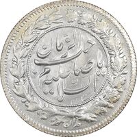 سکه شاهی 1342 صاحب زمان - MS64 - احمد شاه