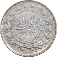 سکه 1000 دینار 1304 رایج - MS60 - رضا شاه