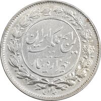 سکه 1000 دینار 1305 رایج - MS62 - رضا شاه