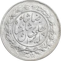 سکه 1000 دینار 1306 خطی - MS62 - رضا شاه